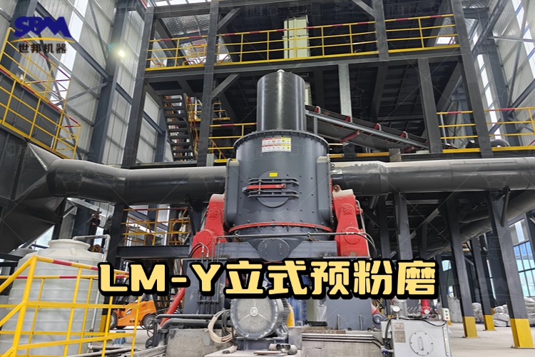 硅石廢料再利用用什么磨粉設(shè)備？